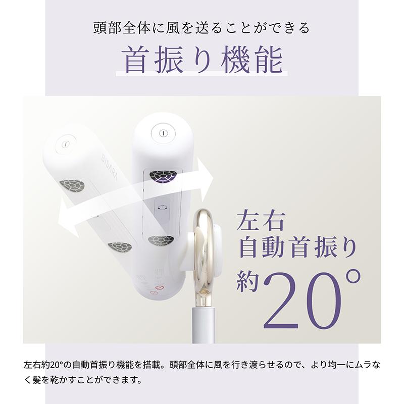 QUADS（クワッズ） 【BISARA公式】 ビサラ BISARA ハンズフリー