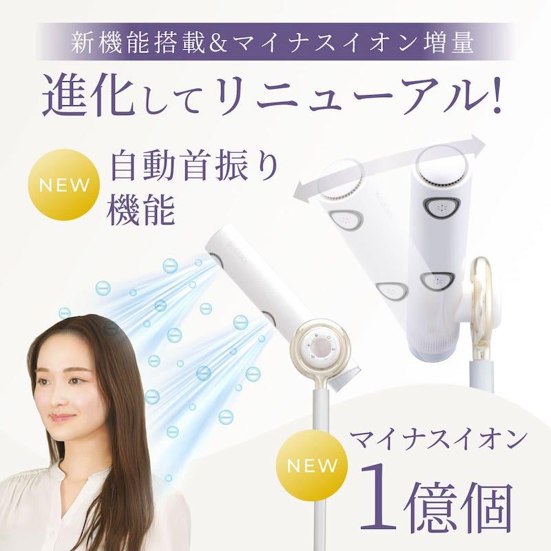 QUADS（クワッズ） 【BISARA公式】BISARA PRO ハンズフリースタンド