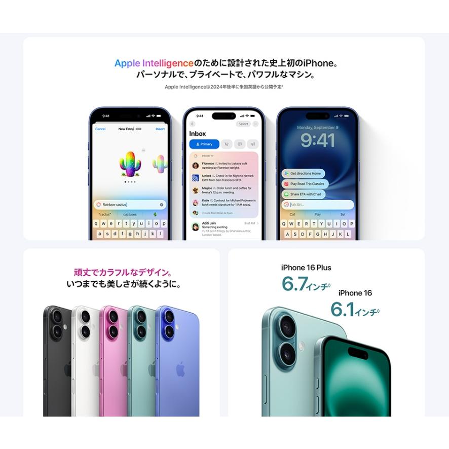 iPhone 16 【新品 未開封品】SIMフリー 256GB ピンク [アップル