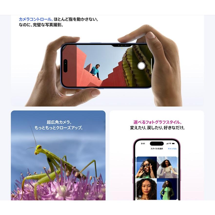 iPhone 16 【新品 未開封品】SIMフリー 256GB ウルトラマリン
