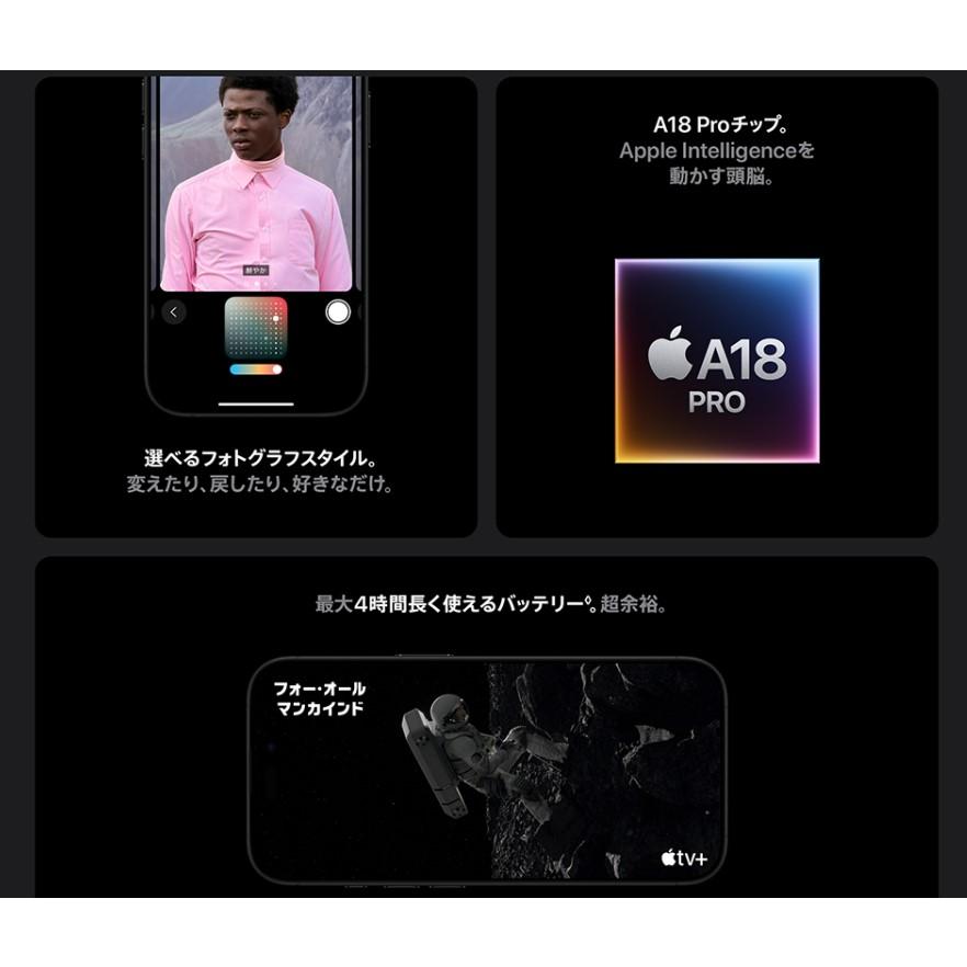 iPhone 16 Pro 【新品 未開封品】SIMフリー 128GB [デザートチタニウム