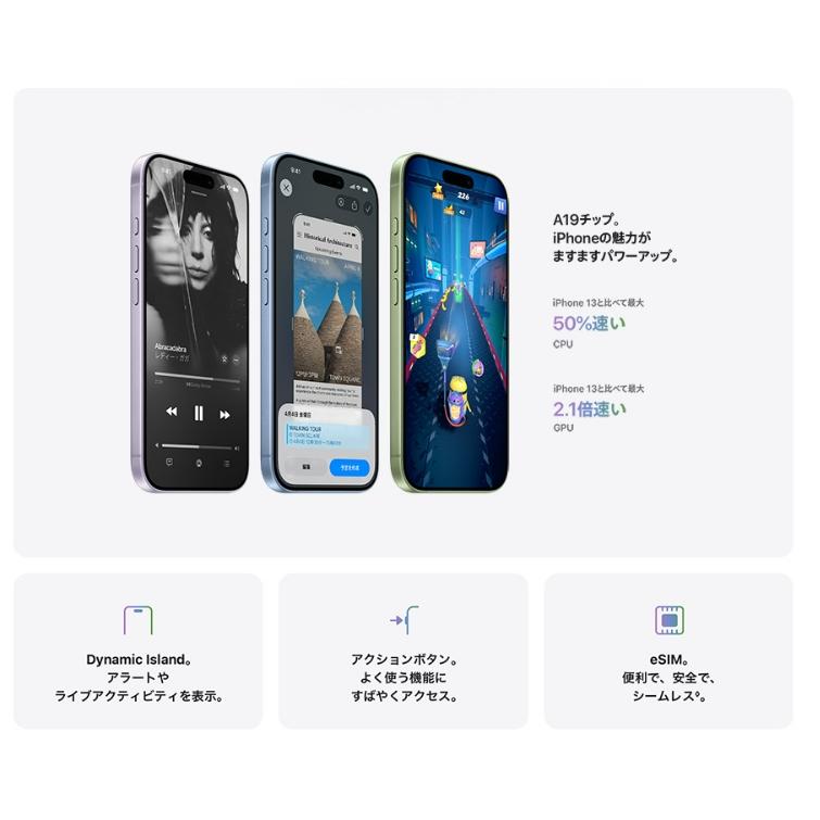 iPhone 17 「新品・未開封品」 SIMフリー 256GB ホワイト : Quality