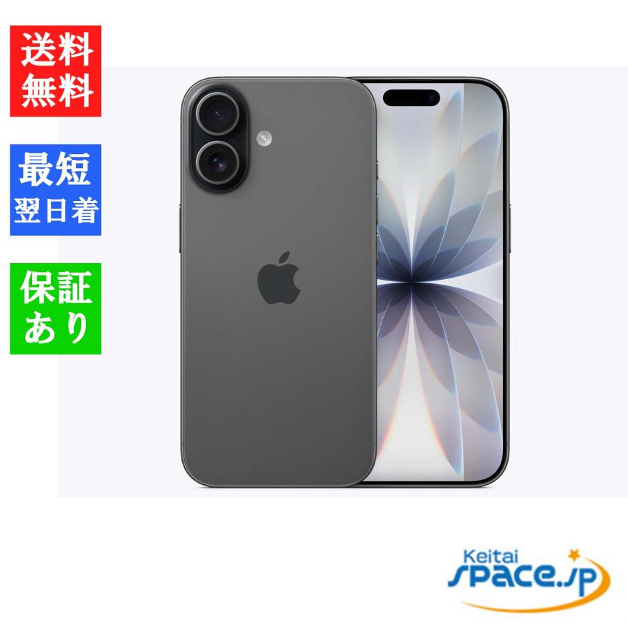 iPhone 17 「新品・未開封品」 SIMフリー 256GB ブラック : Quality