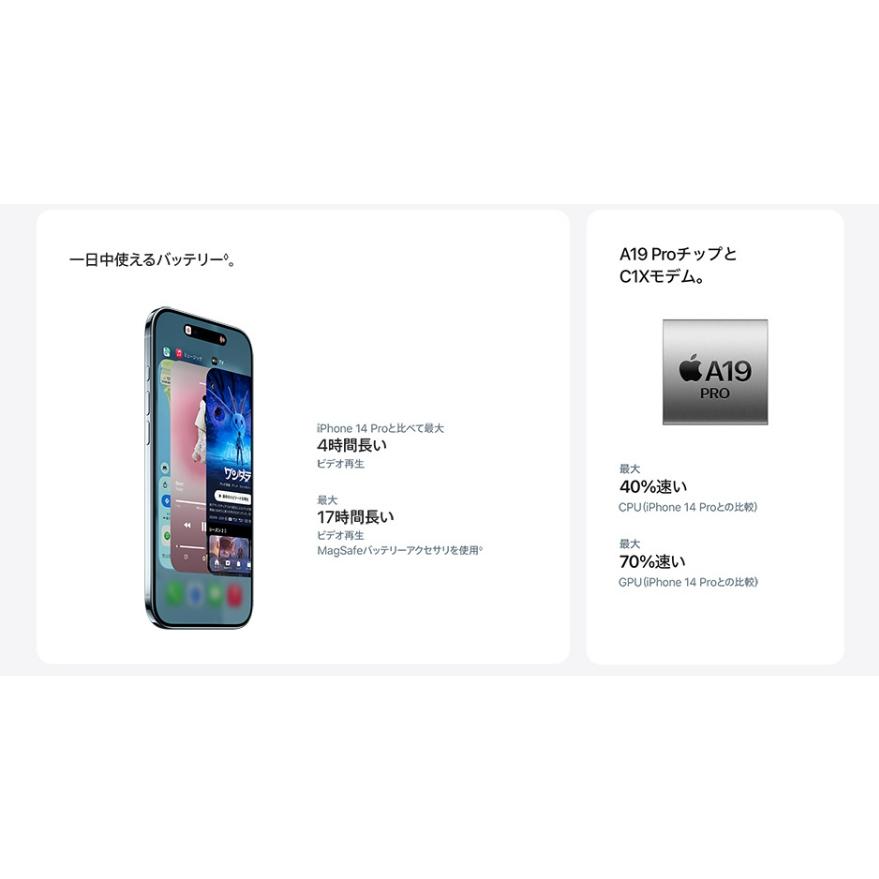 iPhone Air 【新品 未開封品】 SIMフリー 256GB [ライトゴールド