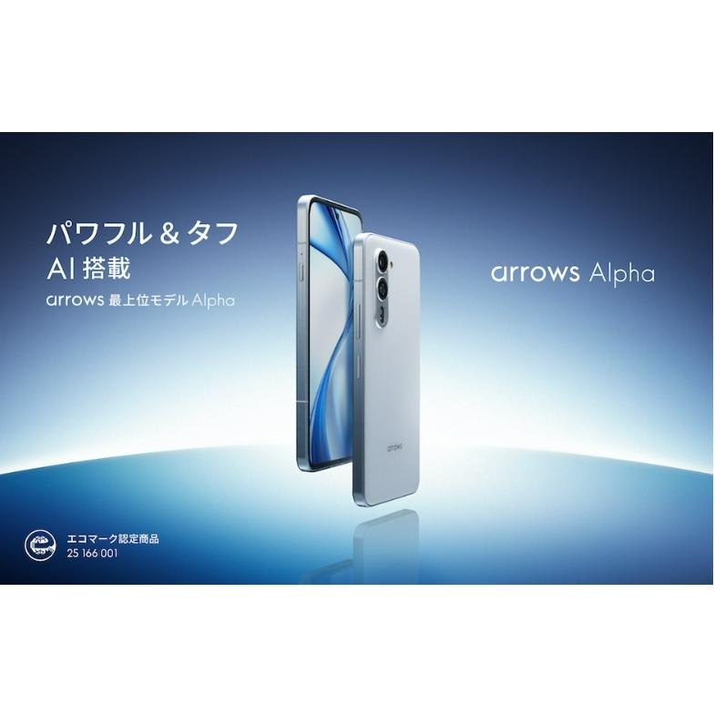 arrows 「新品・未開封品」Simフリー Alpha F-51F ホワイト [12GB+