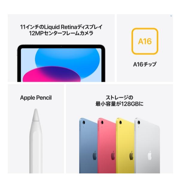iPad 「新品 未開封 」iPad 11インチ (A16) Wi-Fi 512GB ブルー