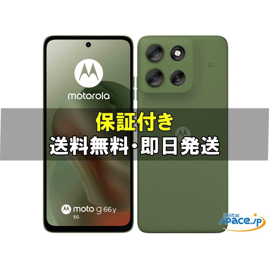 新品未使用] SIMフリー moto g66y 5G green [Y!mobileモデルSIMフリー