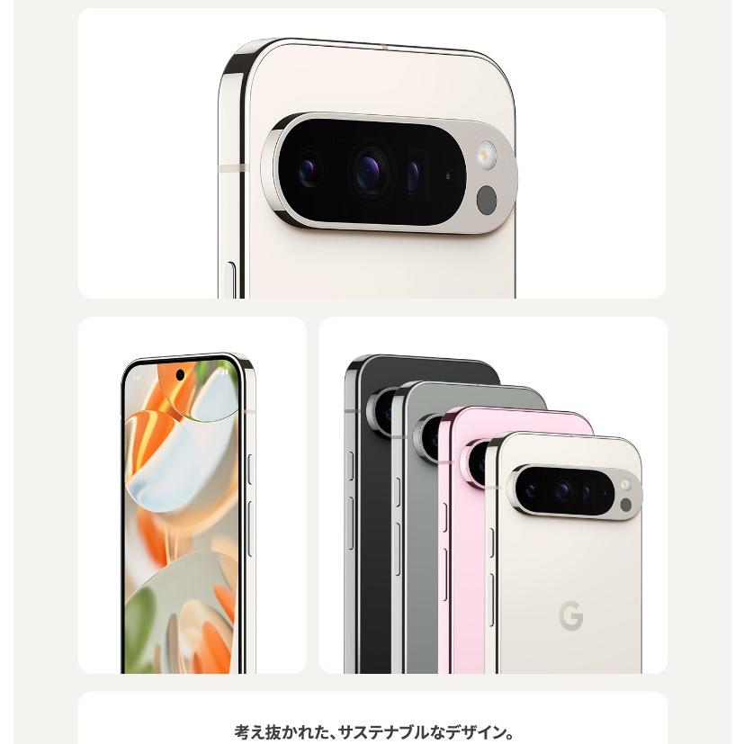 Google Pixel 「新品 未開封品 」SIMフリー 9 Pro XL 128GB [Obsidian