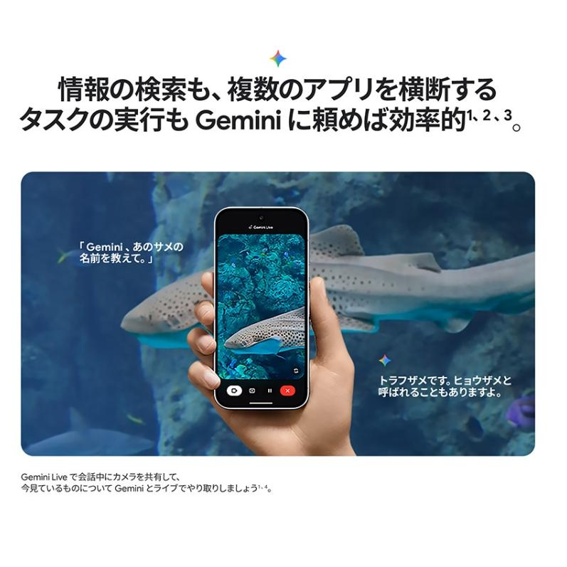 Google Pixel 「新品 未開封品」SIMフリー 10 Pro XL [256GB