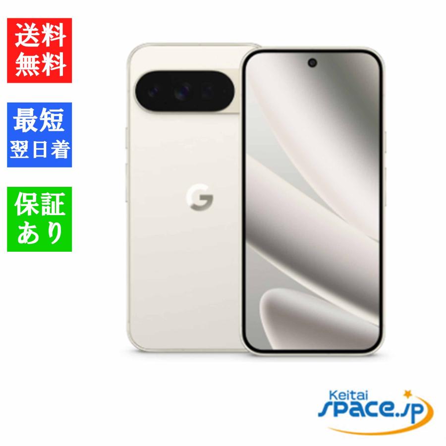 Google Pixel 「新品 未開封品」SIMフリー 10 Pro XL [256GB