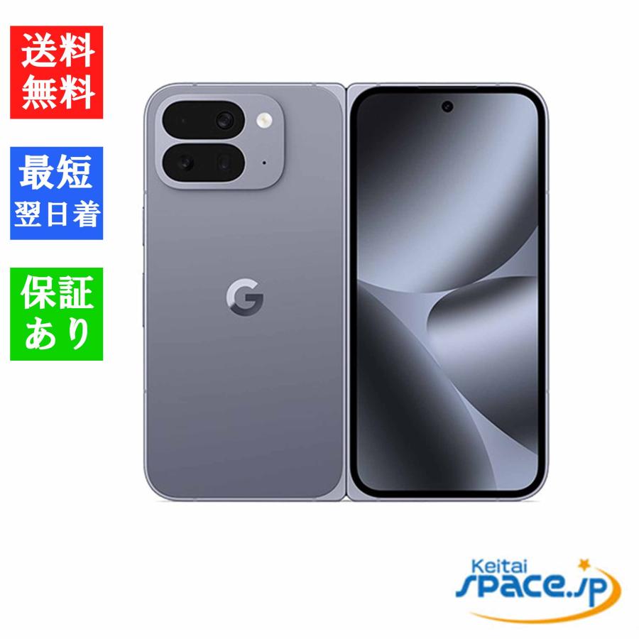 Google Pixel 「新品 未開封品」SIMフリー 10 Pro Fold [512GB