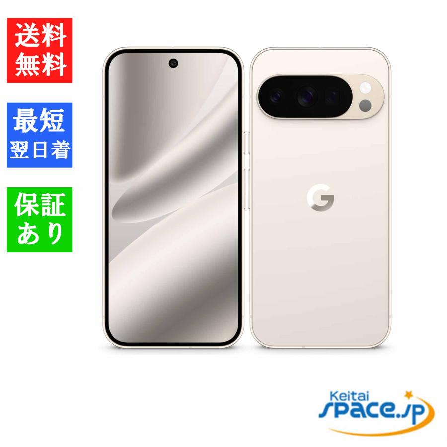 Google Pixel [新品・未開封品] SIMフリー 10 Pro 256GB [Porcelain