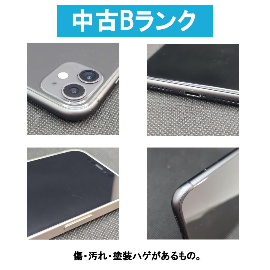 中古 Bランク] SIMフリー iphone 8 silver [256GB] [国内正規品