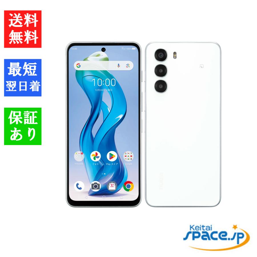 nubia 「新品 未使用品 ] Simフリー ZTE nubia S 5G A403ZT [ホワイト