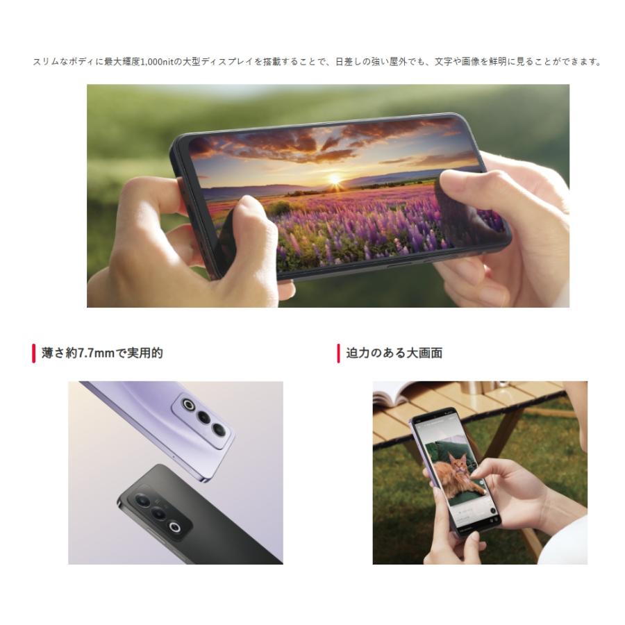 OPPO（オッポ） 「新品・未使用品」 OPPO A3 5G パープル [Model