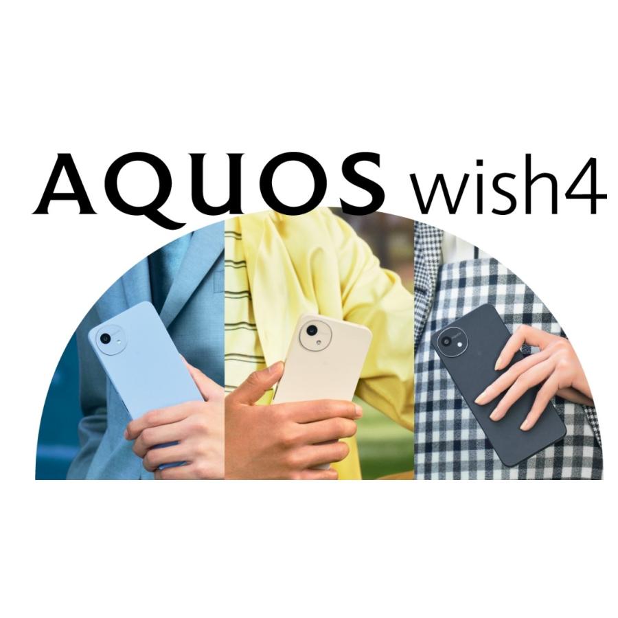 AQUOS wish 「新品 未使用 白ロム ] Simフリー wish4 A403SH ブラック