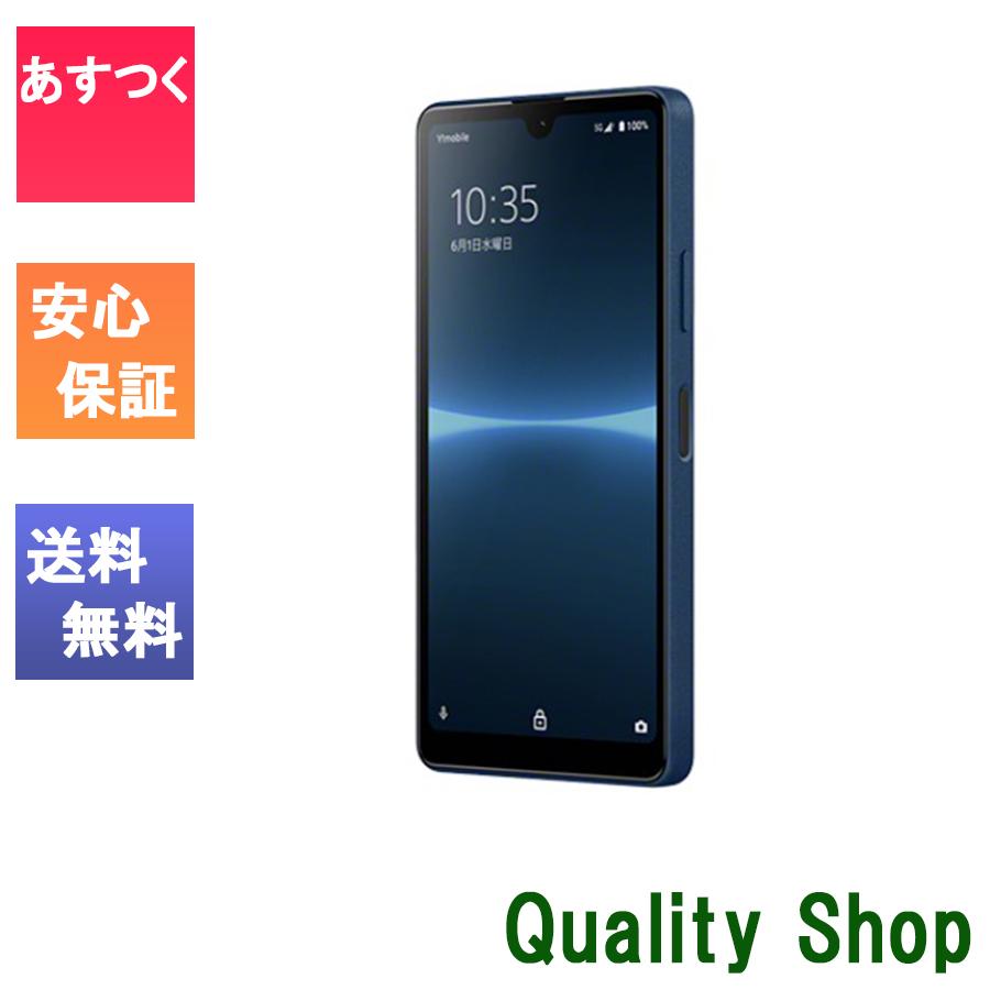 Xperia Ace 「新品 未使用品 白ロム」SIMフリー III A203SO Blue