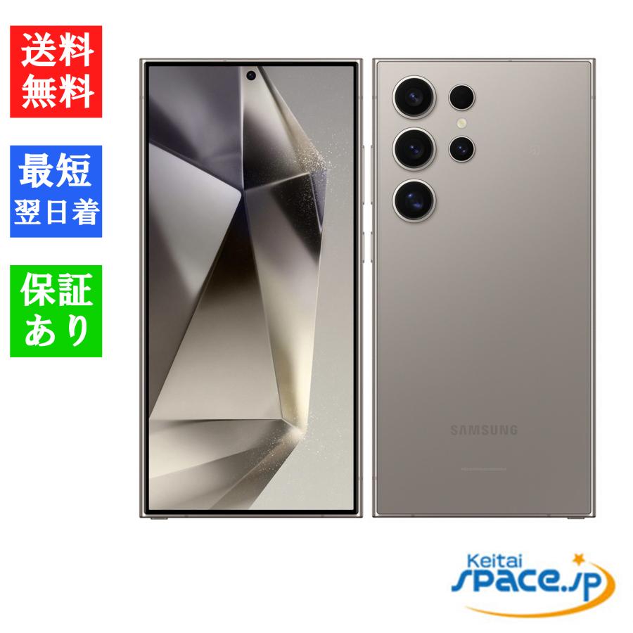 Galaxy S 「新品 未開封」 SIMフリー SAMSUNG S24 Ultra チタニウム