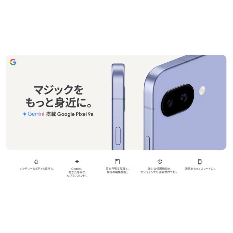 Google Pixel 「 訳あり 未使用品 」SIMフリー 9a 128GB Obsidian [Sim