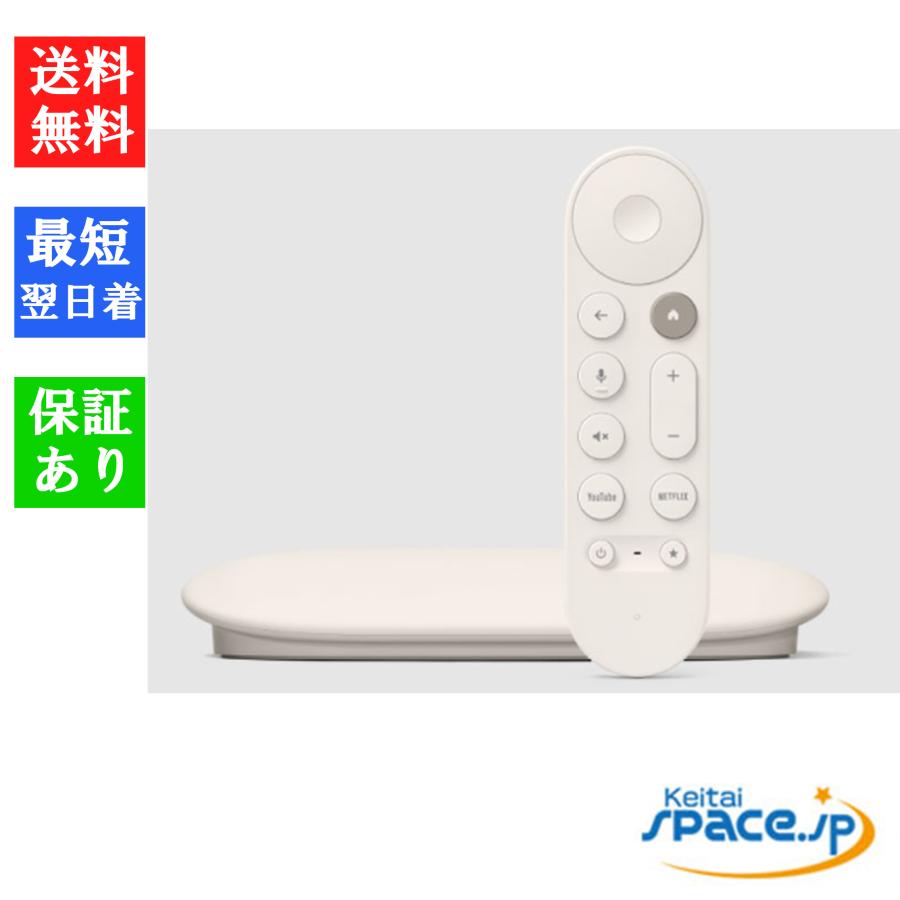 新品・未開封」 Google TV Streamer 4K 32gb porcelain [グーグル