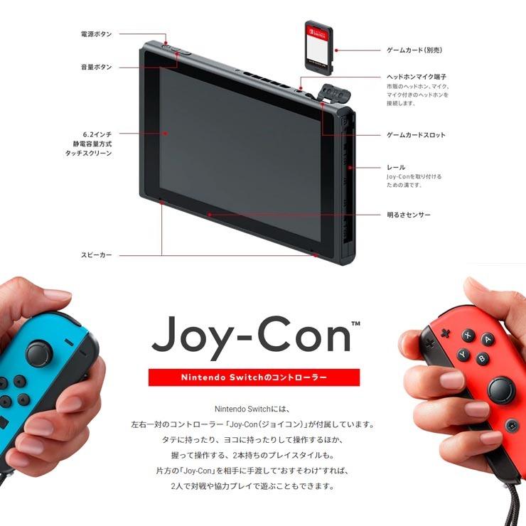 Nintendo Switch 「新品 」新モデル 任天堂 HAD-S-KABAA ネオンブルー