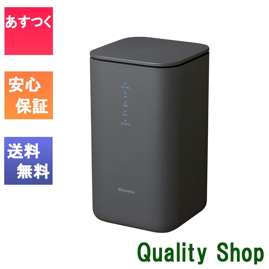 docomo HR02 5Gルーター 本体 home 5G HR02 サポート情報 | お客さま