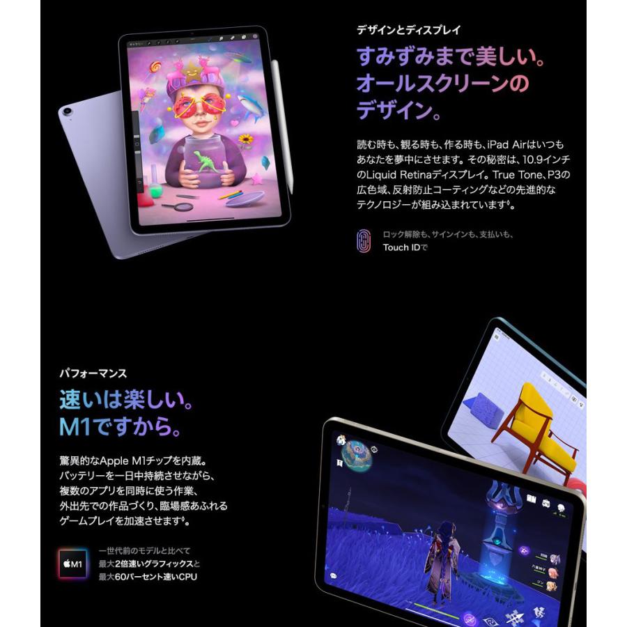 新品・未開封品] iPad Air 第5世代 10.9インチ 64GB Blue ブルー Wi-Fi