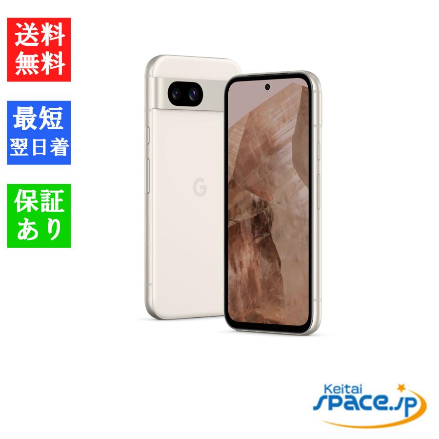 Google Pixel 8 「新品 未使用品 」SIMフリー 8a 128GB [Porcelain