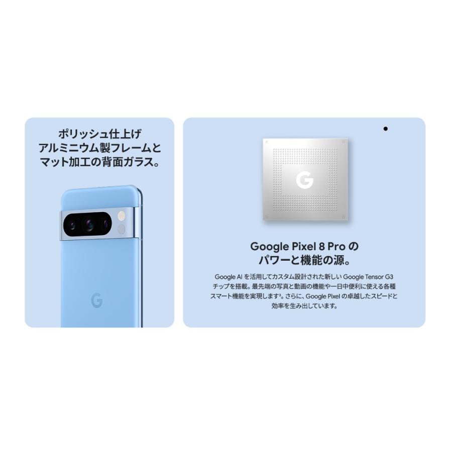 Google Pixel 「新品 未使用品 」SIMフリー 8 Pro 128GB ※赤ロム保証