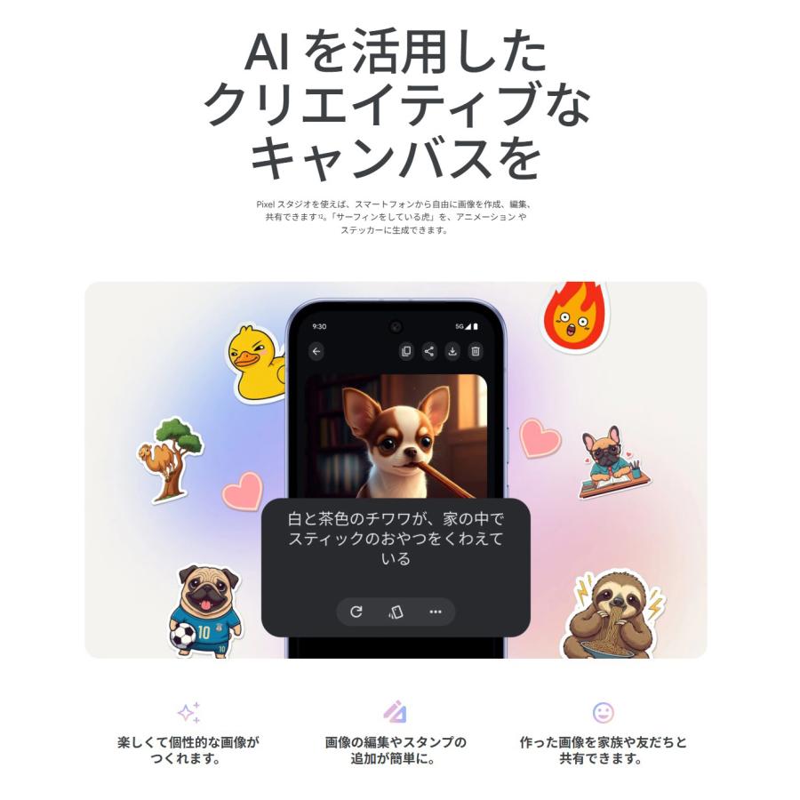 Google Pixel 9 「新品 未開封品 」SIMフリー 9a 256GB [Iris