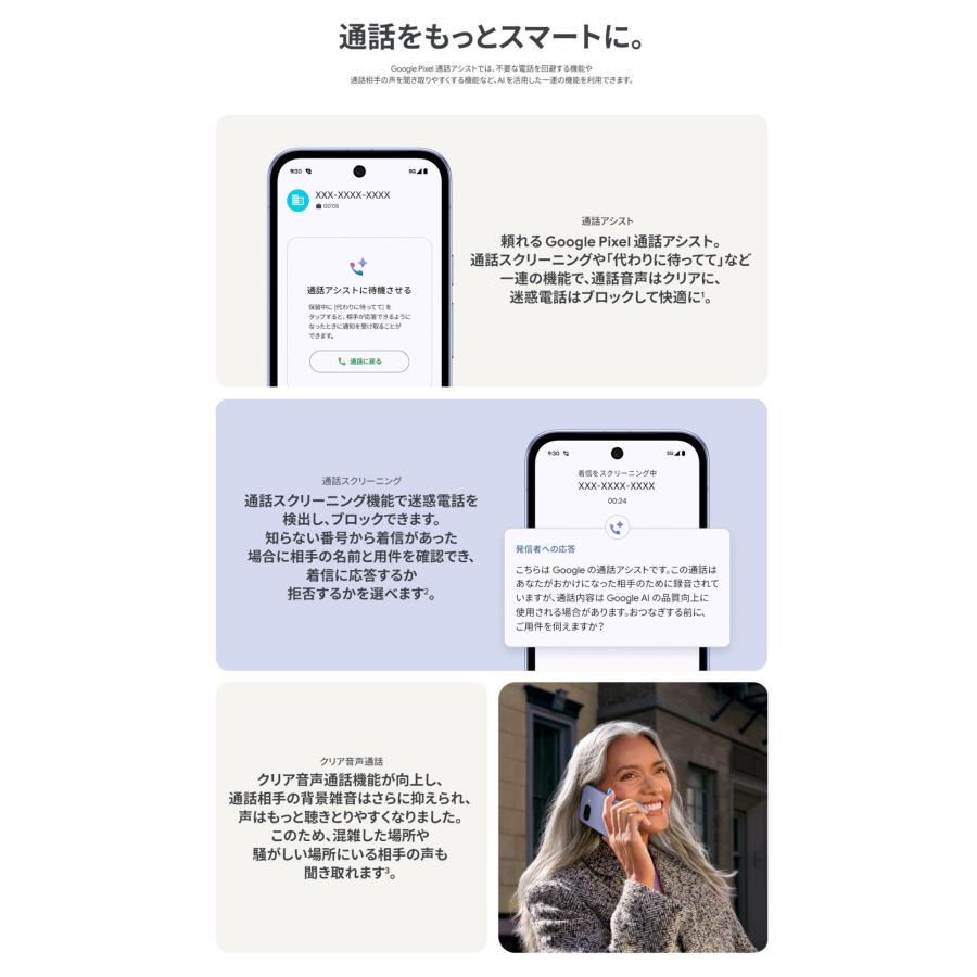 Google Pixel 9 「新品 未開封品 」SIMフリー 9a 256GB [Obsidian