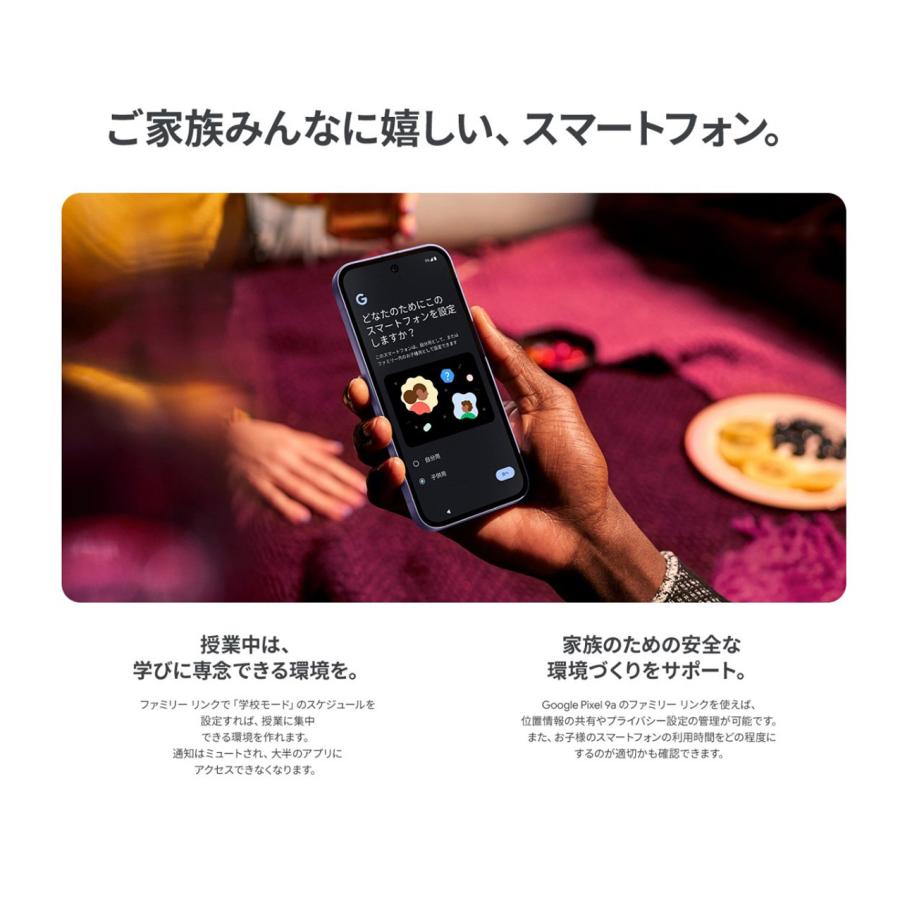 Google Pixel 9 「新品 未開封品 」SIMフリー 9a 256GB [Obsidian