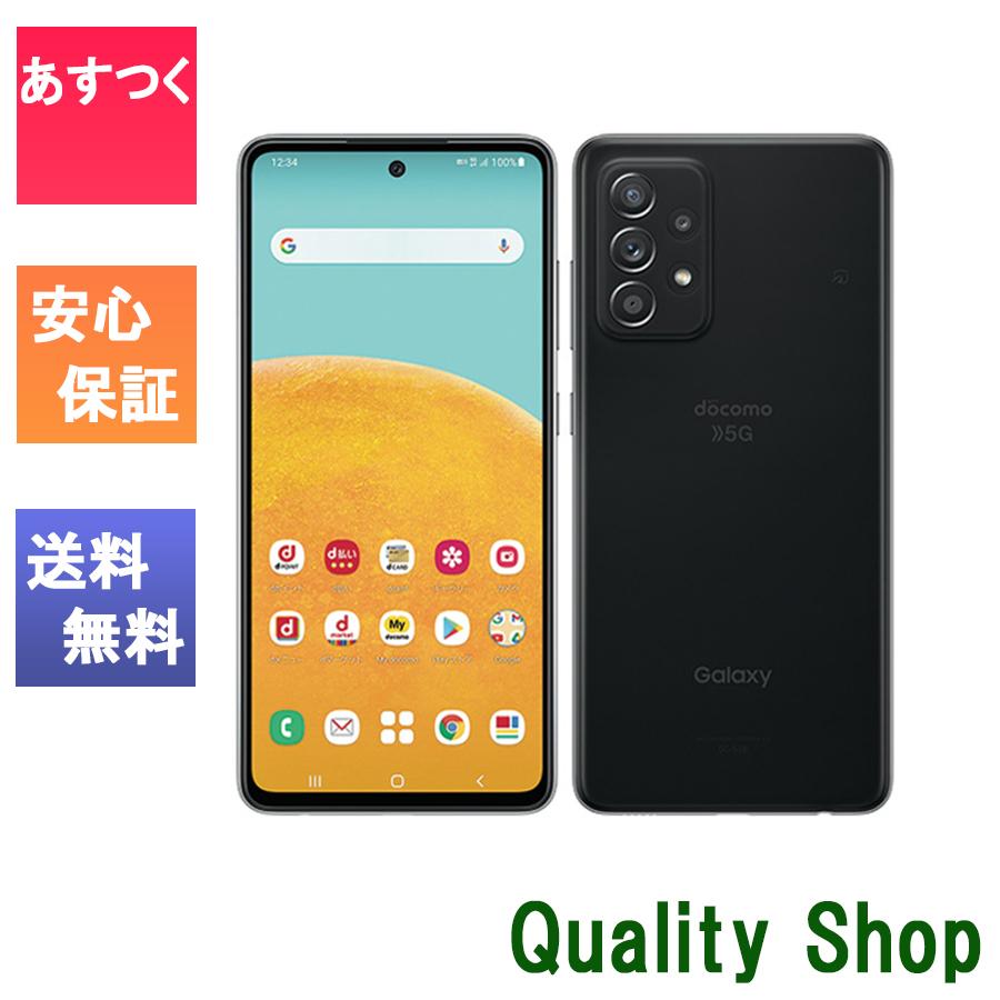 Galaxy [新品 未使用品 ] SIMフリー A52 5G SC-53B オーサムブラック