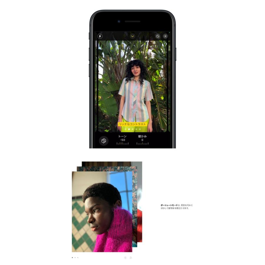 iPhone SE（第3世代） 「新品 未開封品」SIMフリー SE (第3世代) 64gb