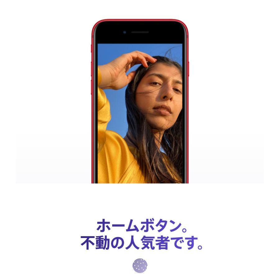 iPhone SE（第3世代） 「新品 未開封品」SIMフリー SE (第3世代) 64gb
