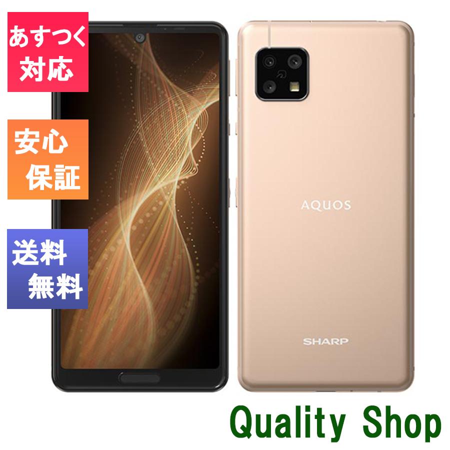 AQUOS sense 「新品 未使用品」 simフリー sense5G SH-M17 ライト
