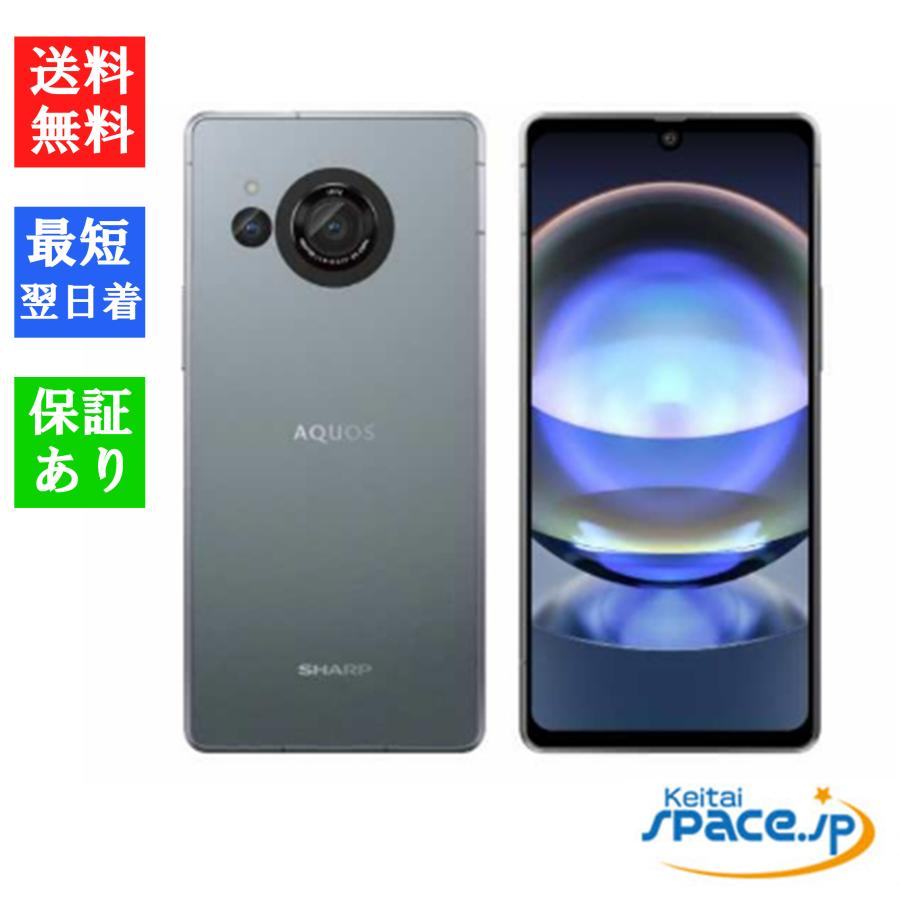 AQUOS 「新品 未使用品 」SIMフリー R8 SH-R80 [クリーム/ブルー][8GB