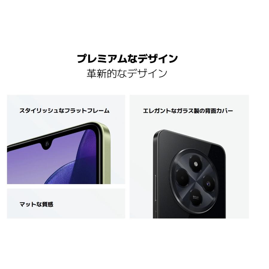 Redmi 「新品・未開封品」Simフリー シャオミ Xiaomi 14C [8GB/256GB