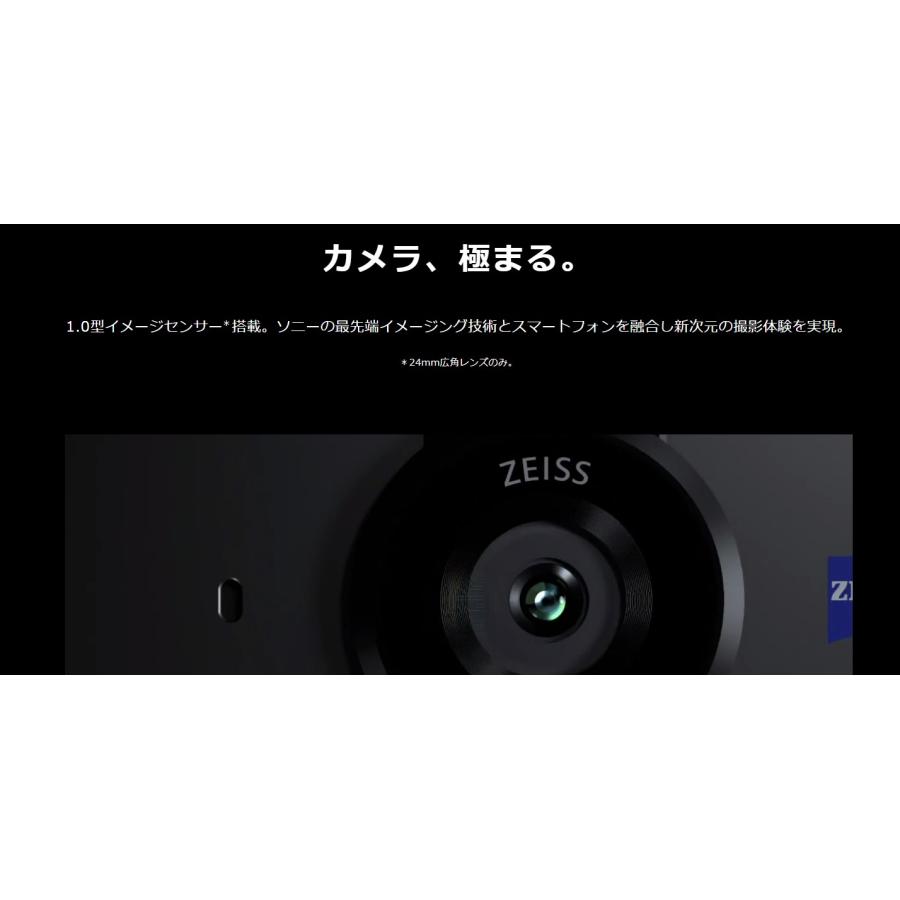 Xperia 「新品 未使用品 」SIMフリー ソニー PRO-I XQ-BE42 [ブラック