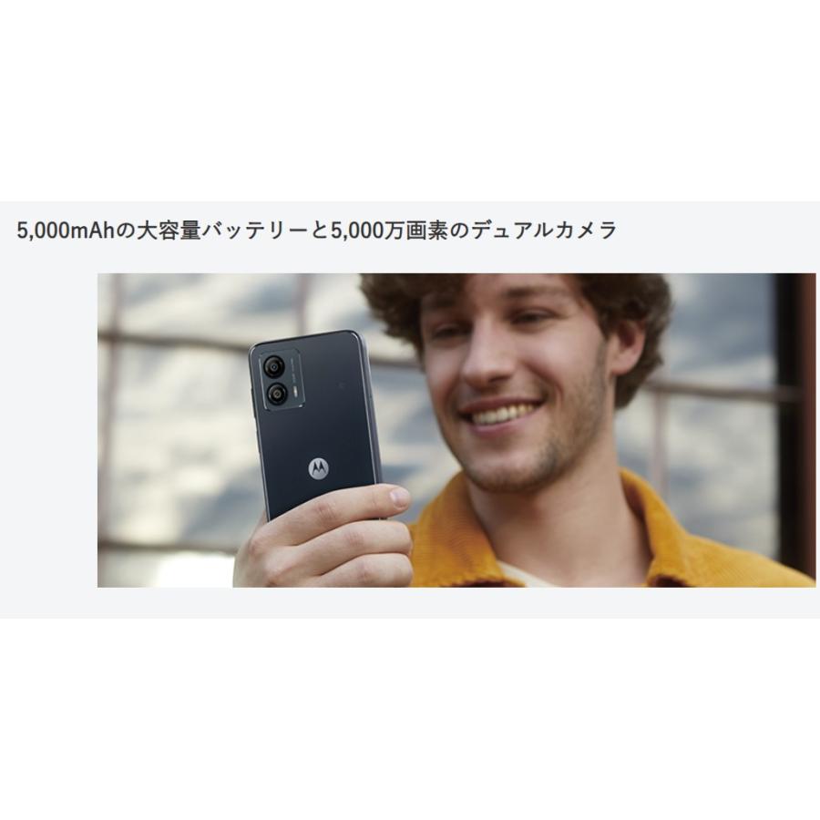 moto g 「新品 未使用品」SIMフリー Motorola（モトローラ) g53y 5G