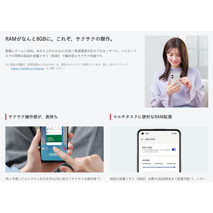 Reno 「新品・未開封品」SIMフリー OPPO Reno9 A ナイトブラックト