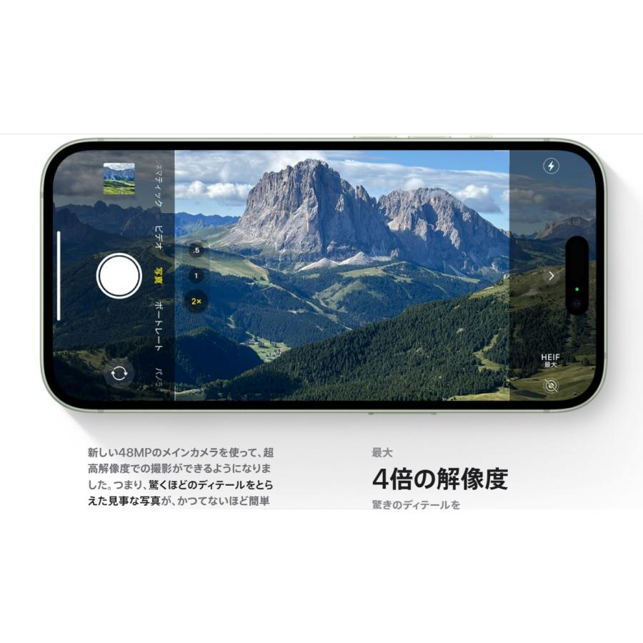 iPhone 15 「新品・ 未開封品 」SIMフリー iPhone15 128GB Blue ブルー