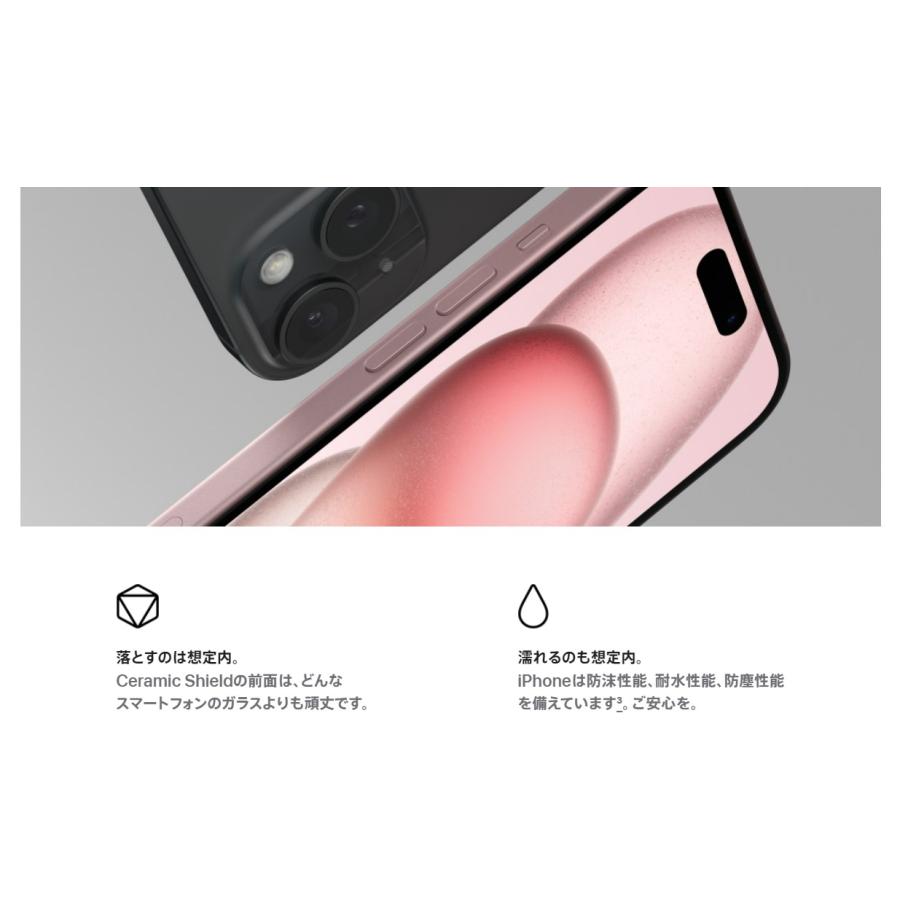 iPhone 15 「新品・ 未開封品 」SIMフリー iPhone15 128GB Pink ピンク