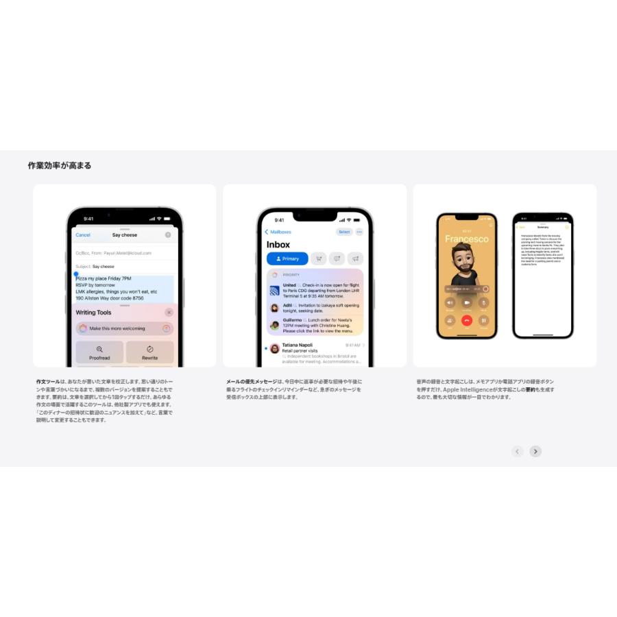 iPhone 16e 【新品 未開封品】SIMフリー 512GB [ホワイト] : Quality