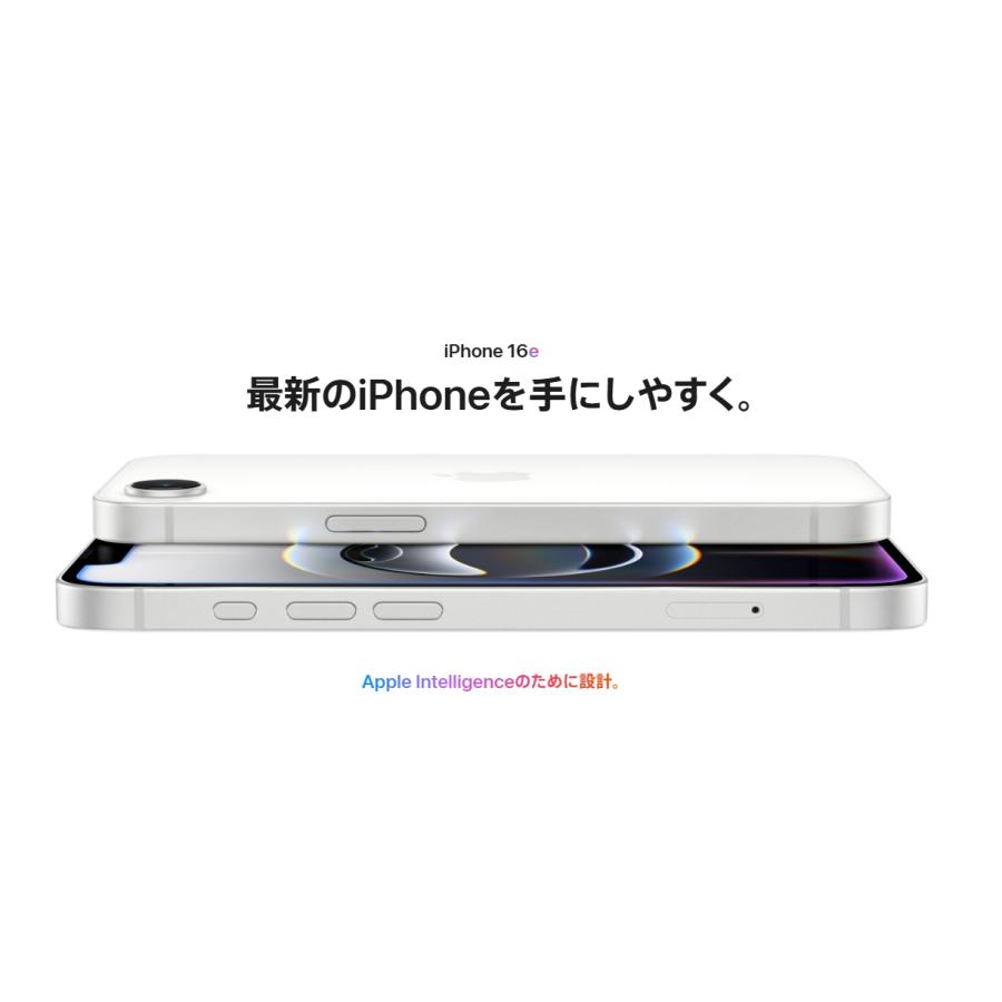 iPhone 16e 【新品 未開封品】SIMフリー 512GB [ホワイト] : Quality
