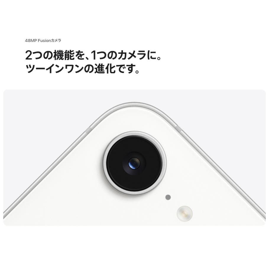 iPhone 【訳あり・ 未開封品】SIMフリー 16e 128GB ホワイト [アップル