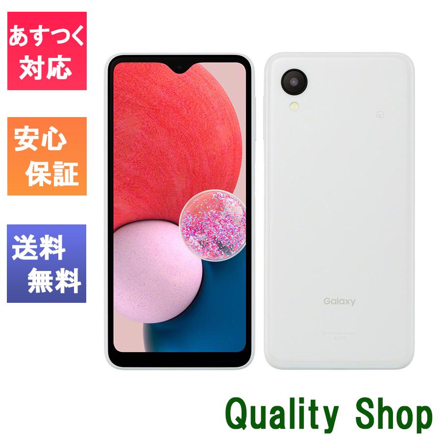 Galaxy 「新品 未使用品 白ロム」SIMフリー A23 5G SCG18 white