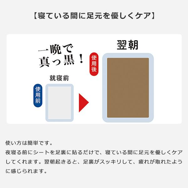 天然樹液 足裏シート 30枚入り 個包装 朝スッキリ 足裏に貼るだけ 余分
