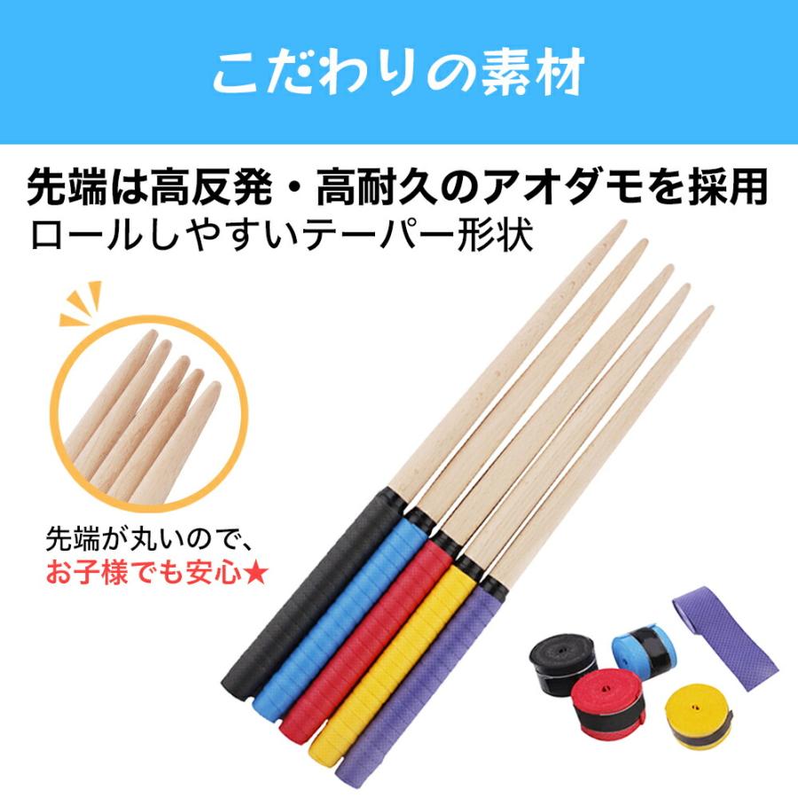 太鼓の達人 マイバチ 35cm 連打 スイッチ グリップ 太鼓 バチ 太鼓と