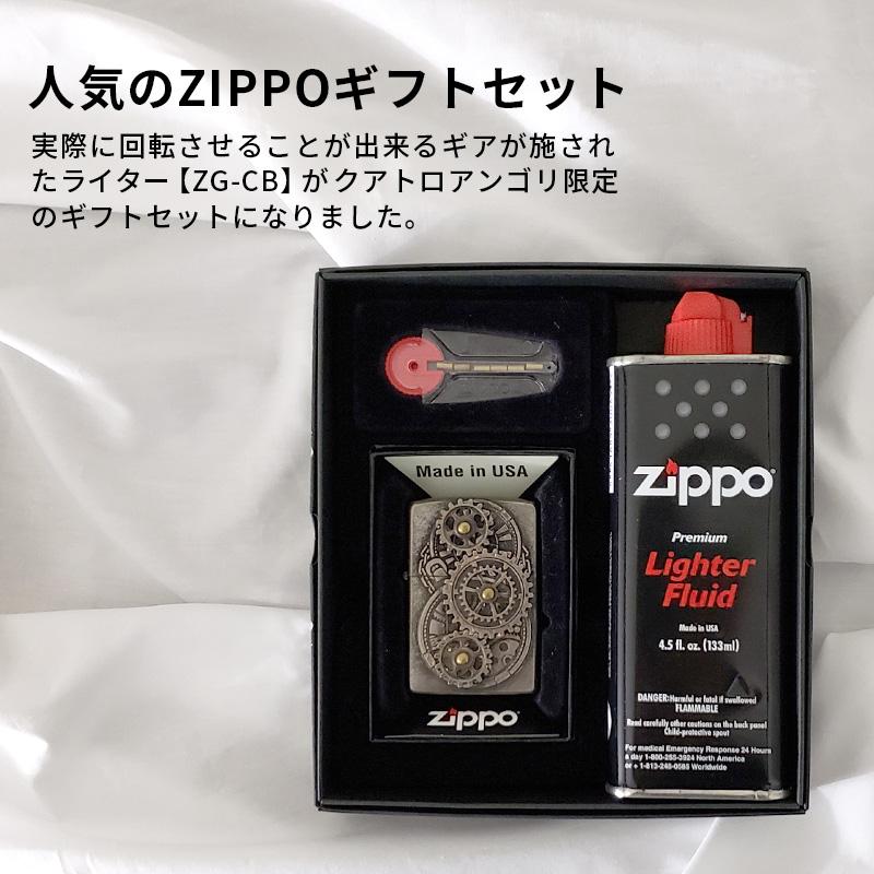 ZIPPO（ジッポー） ジッポライター オイルライター ライター 限定